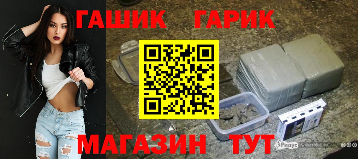 продажа наркотиков  ГАШ Cannabis  Вход с VPN  Артём  Гашиш AMNESIA HAZE 