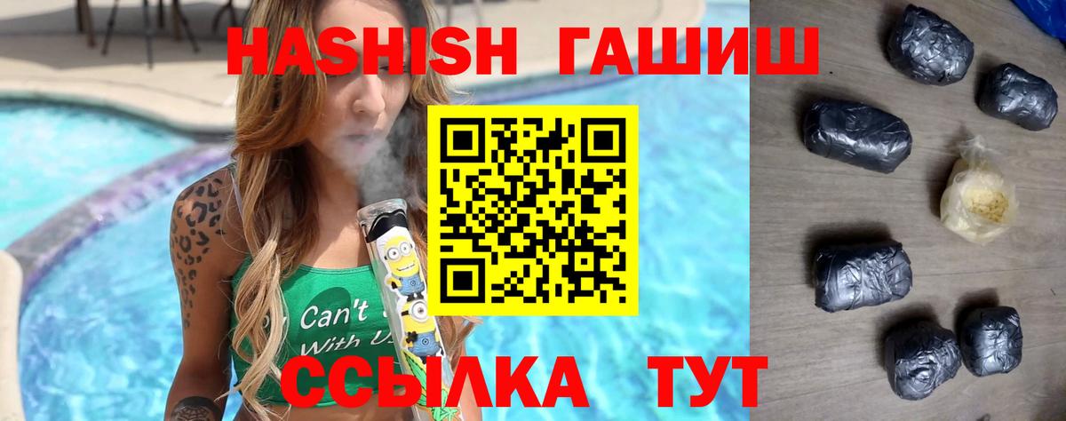 Гашиш VHQ Артём