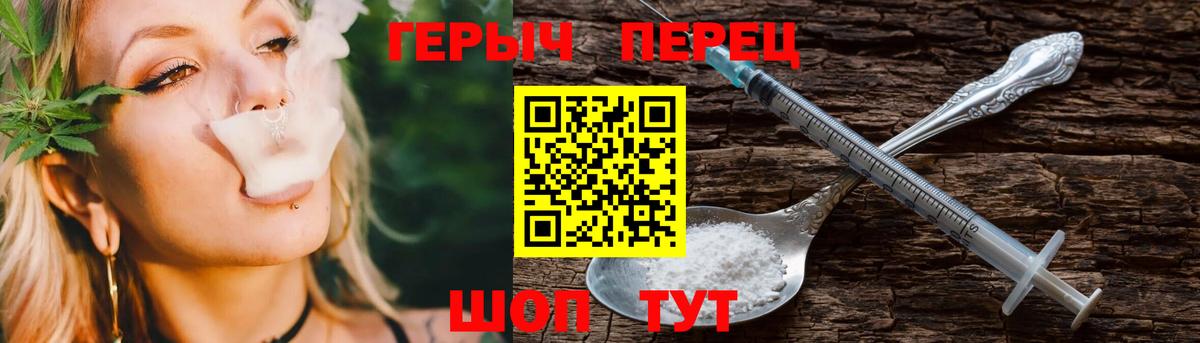 Артём  ГЕРОИН Афган  Вход с VPN 