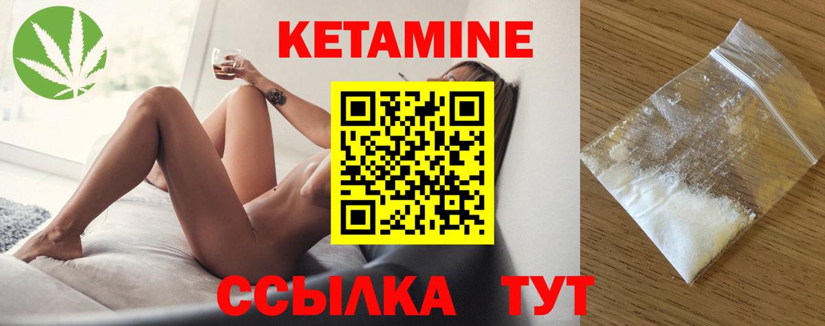 Артём  КЕТАМИН VHQ  Вход с VPN 