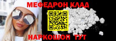 героин Белореченск