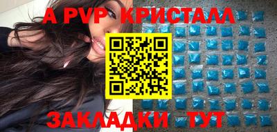 скорость mdpv Баксан