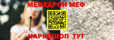 амф Бердск