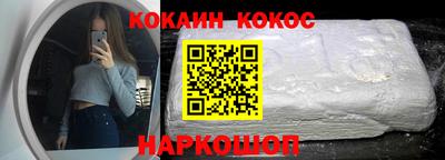 героин Белореченск