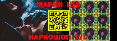 гидропоника Белорецк