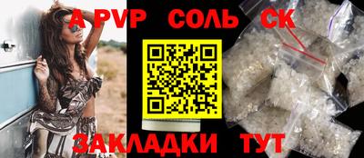 амф Бердск