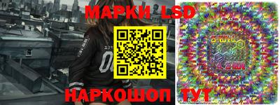 амф Бердск