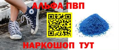 амф Бердск