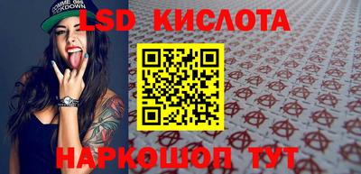 героин Белореченск