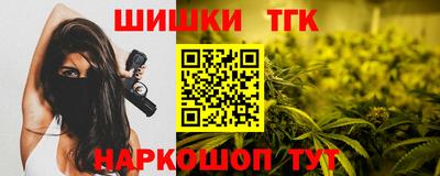 героин Белореченск