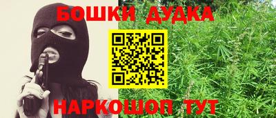 амф Бердск