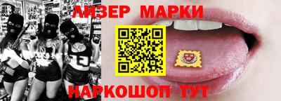 гидропоника Белорецк