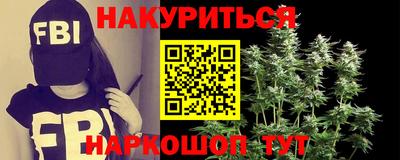 амф Бердск