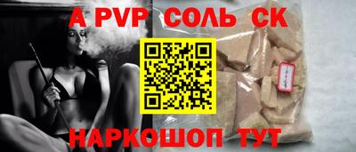 гидропоника Белорецк