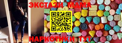 амф Бердск