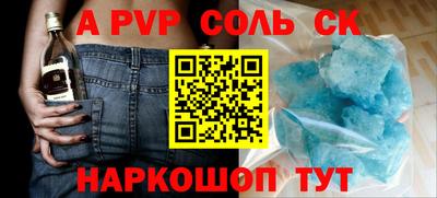 гидропоника Белорецк