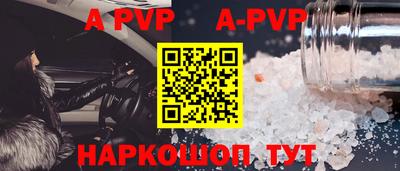 гидропоника Белорецк