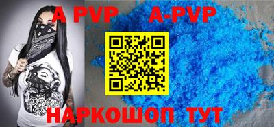 гидропоника Белорецк