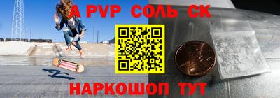 гидропоника Белорецк