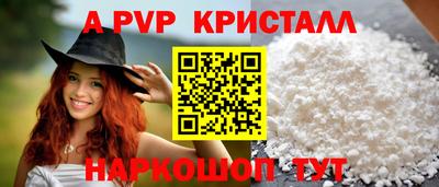 гидропоника Белорецк
