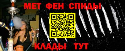 амф Бердск