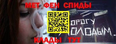 амф Бердск