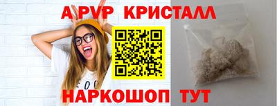 гидропоника Белорецк