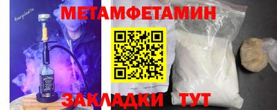 гидропоника Белорецк
