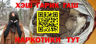 героин Белореченск