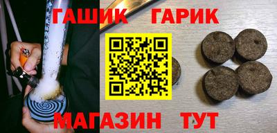 гидропоника Белорецк