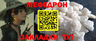 героин Белореченск