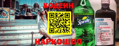 амф Бердск