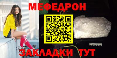 амф Бердск