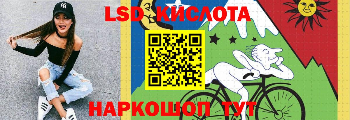 Лсд 25 экстази ecstasy Артём