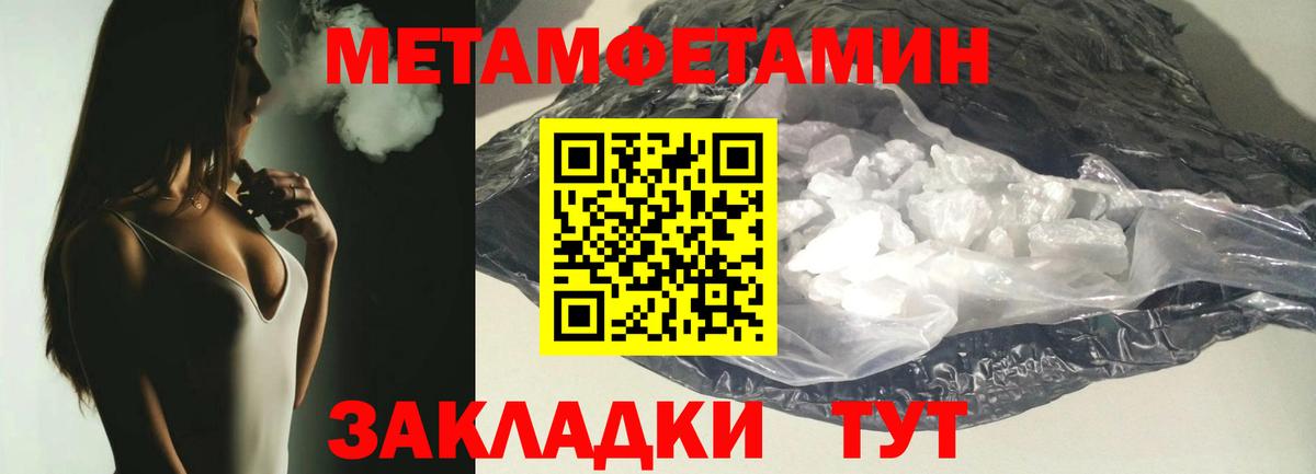 Первитин витя  Вход с VPN  Артём 