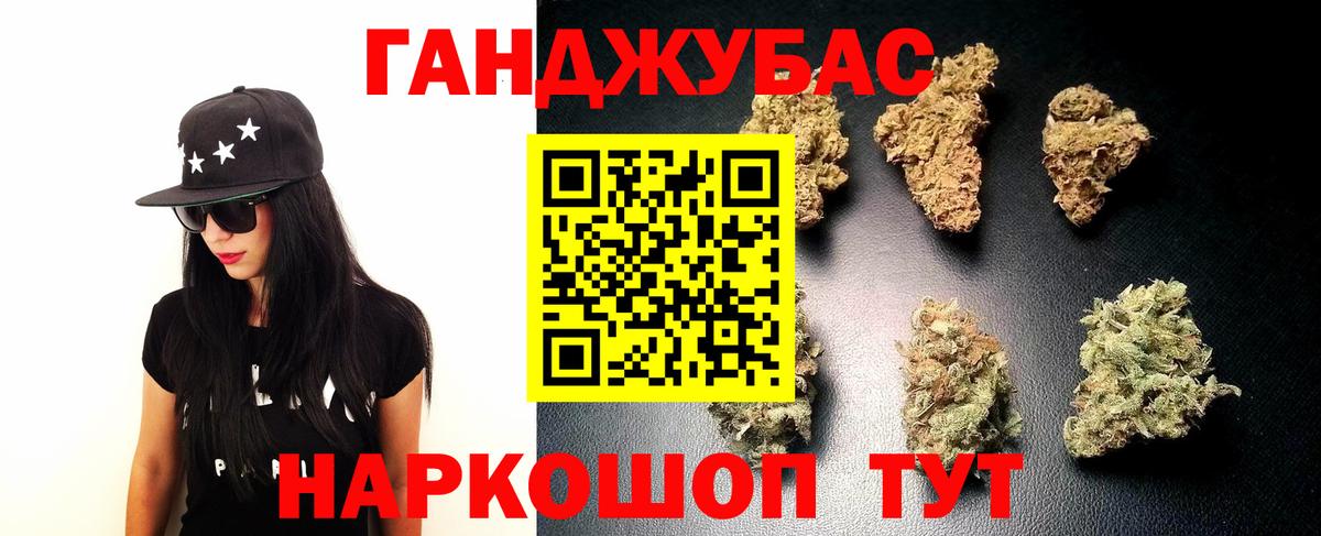 Артём  Канабис тримм  Канабис Amnesia  Вход с VPN  МАРИХУАНА индика 