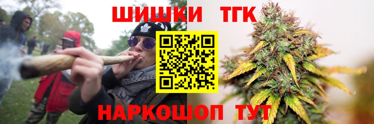МАРИХУАНА THC 21% Артём